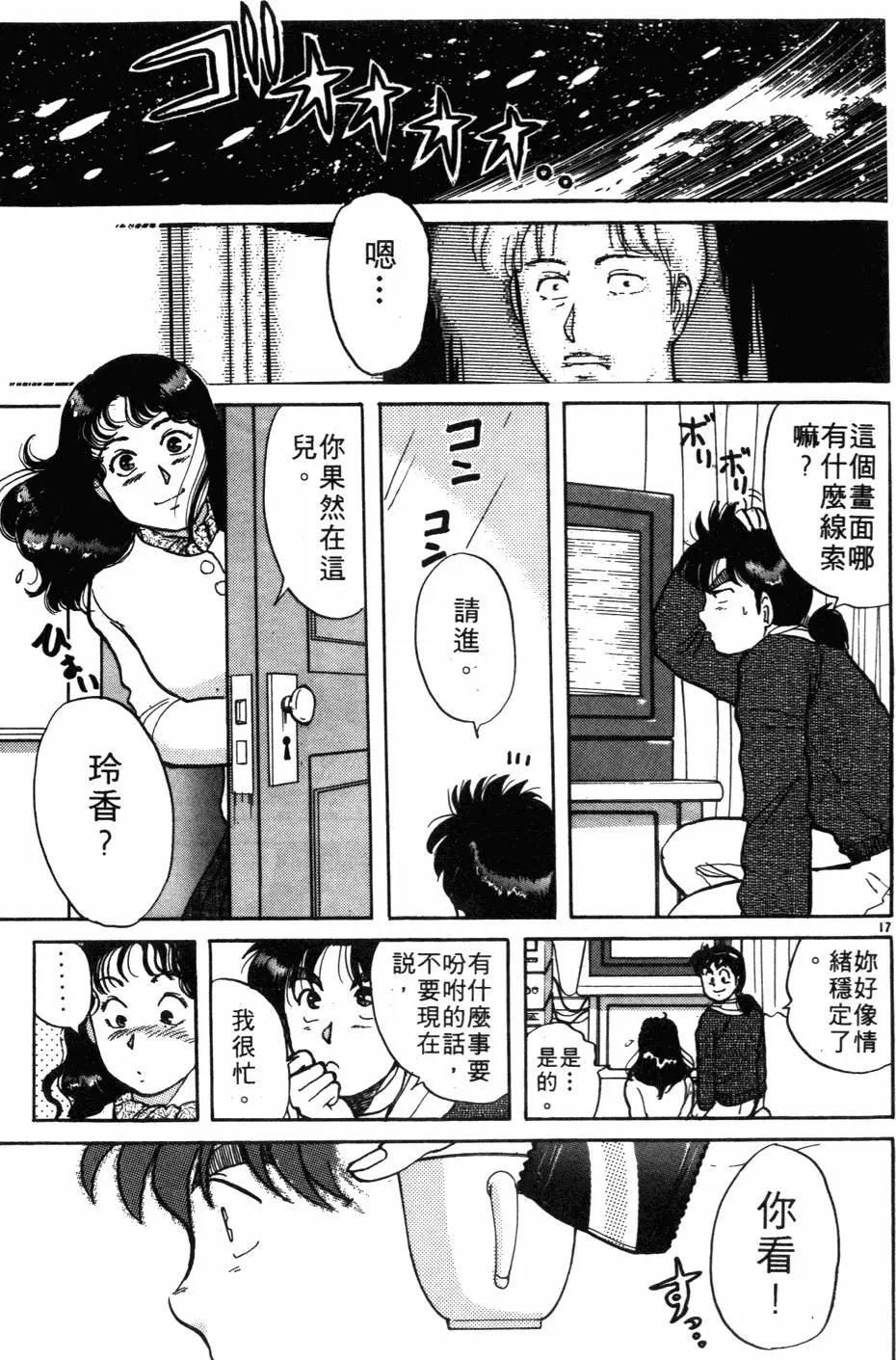 第03卷