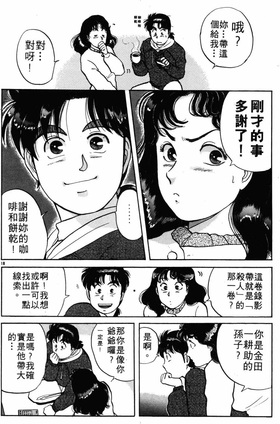 第03卷