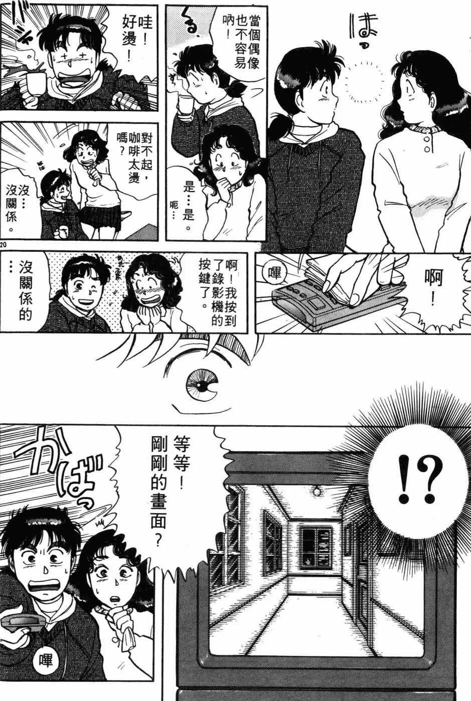 第03卷