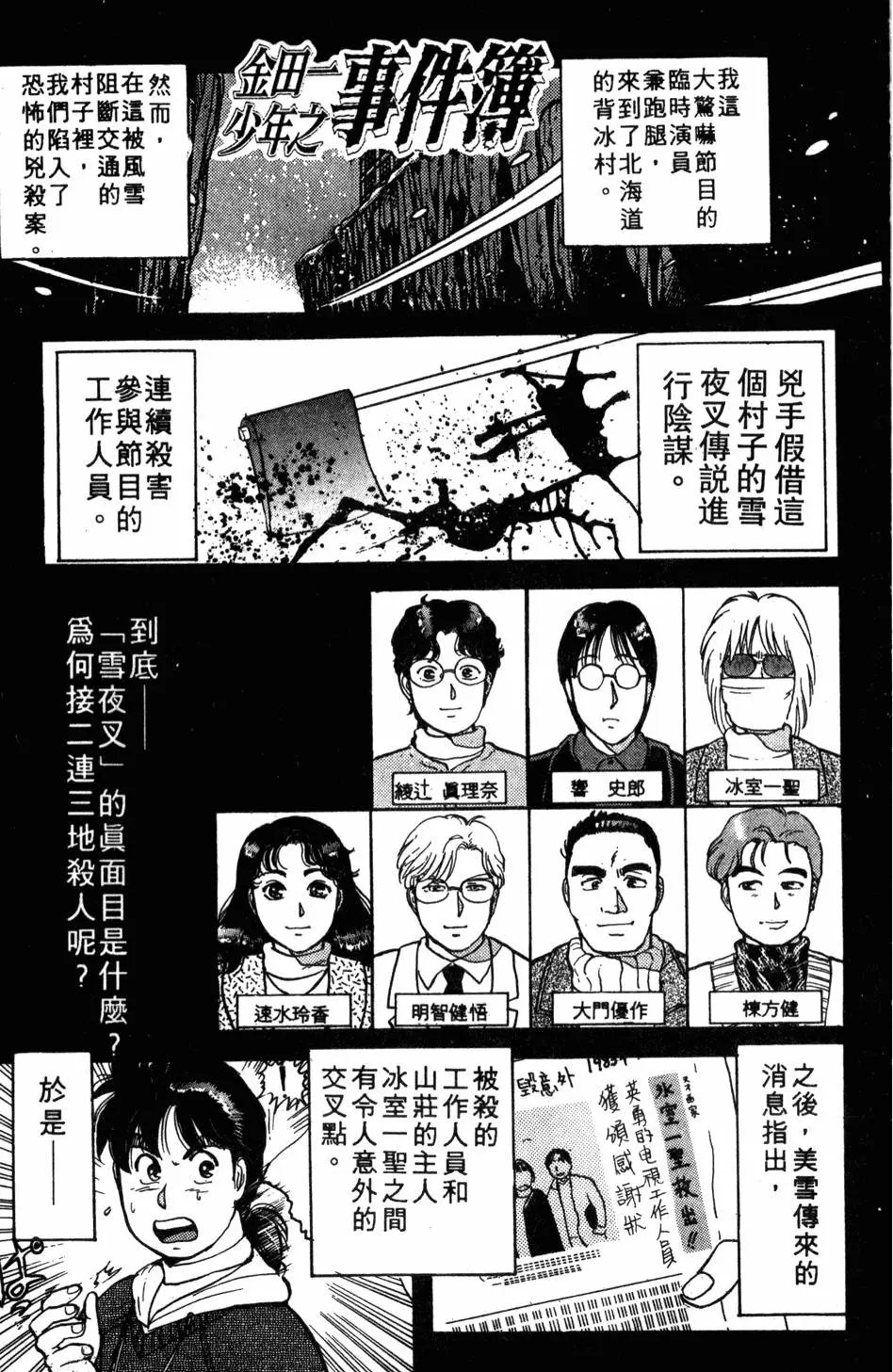 第04卷