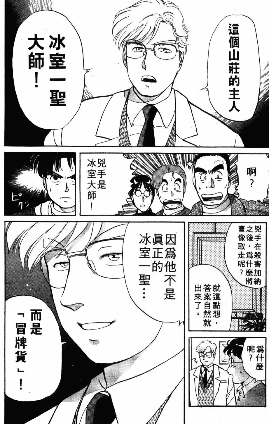 第04卷