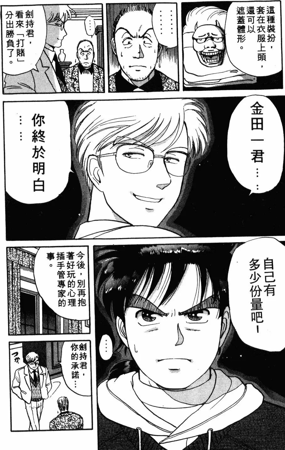 第04卷