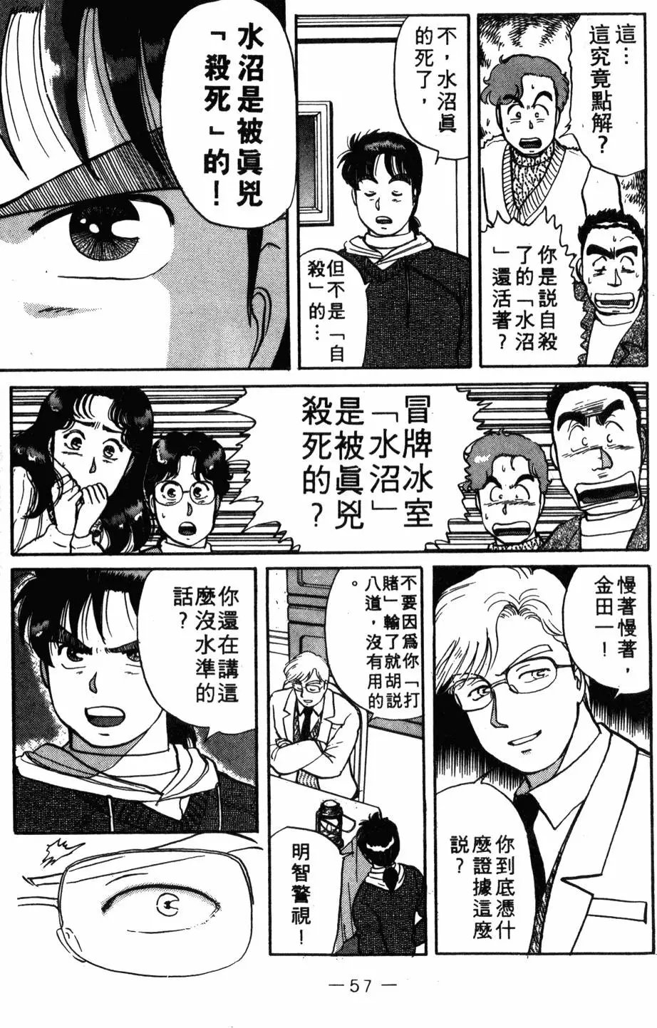第04卷
