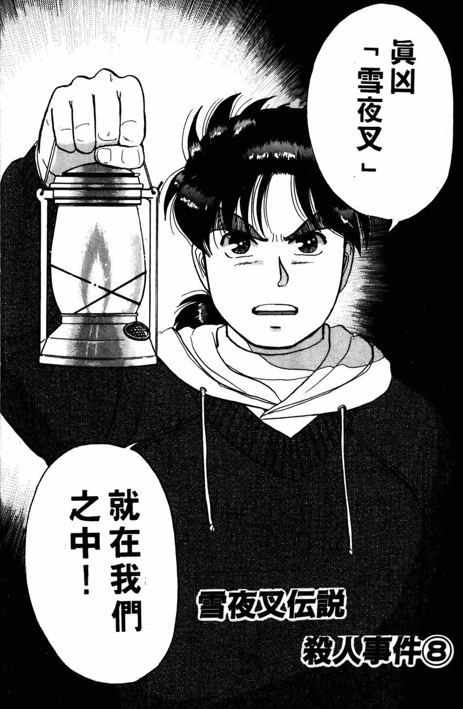 第04卷