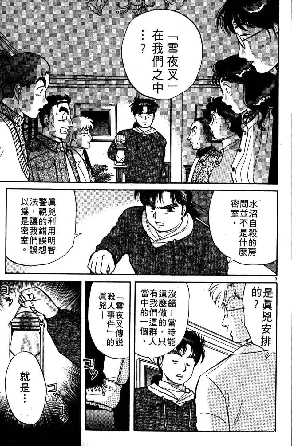第04卷