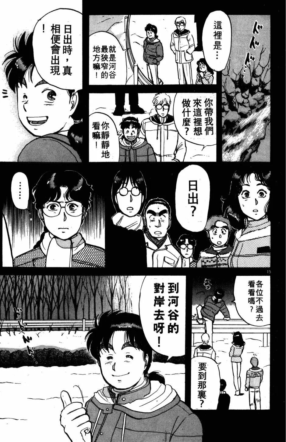 第04卷