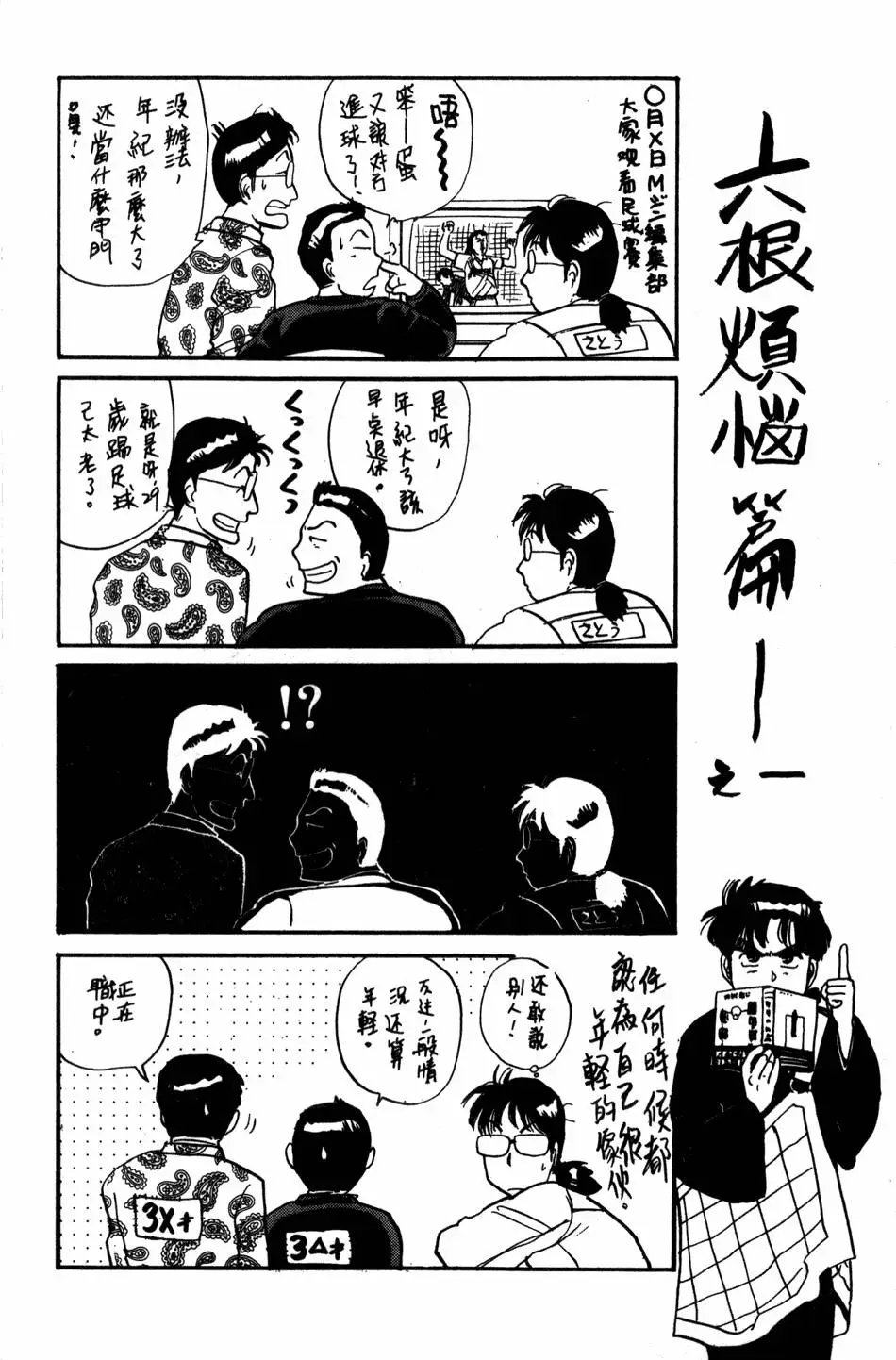 第04卷