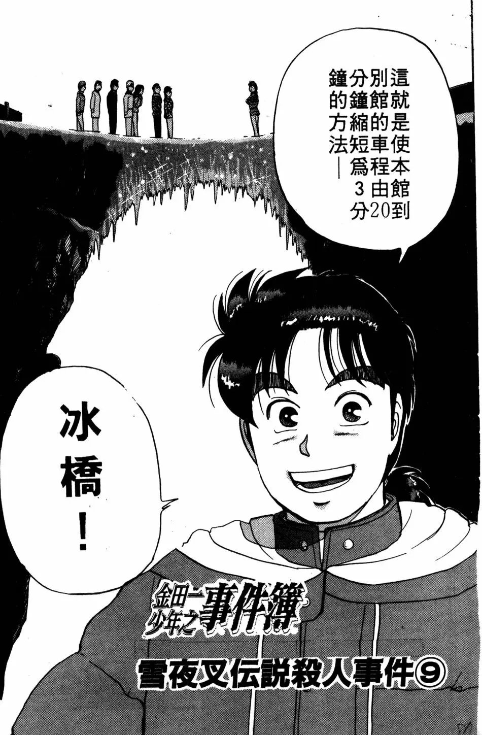 第04卷