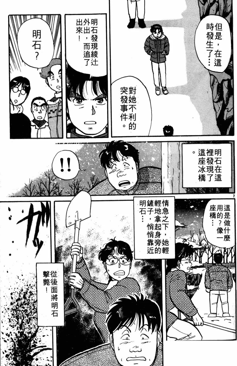 第04卷