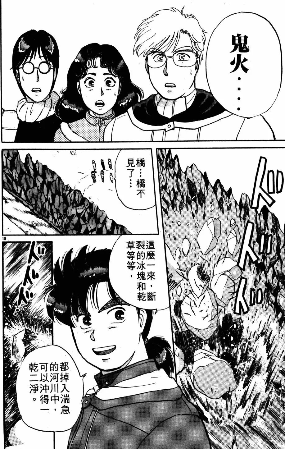 第04卷