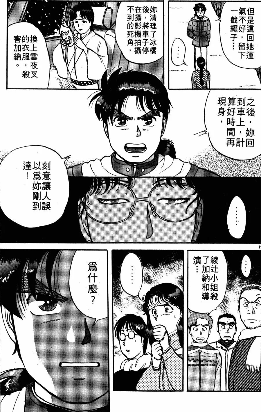第04卷