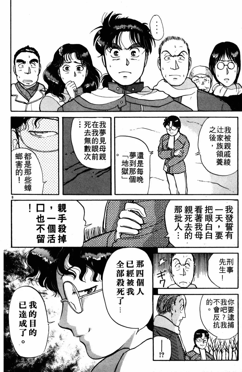 第04卷