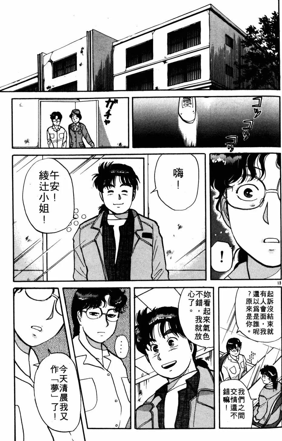 第04卷