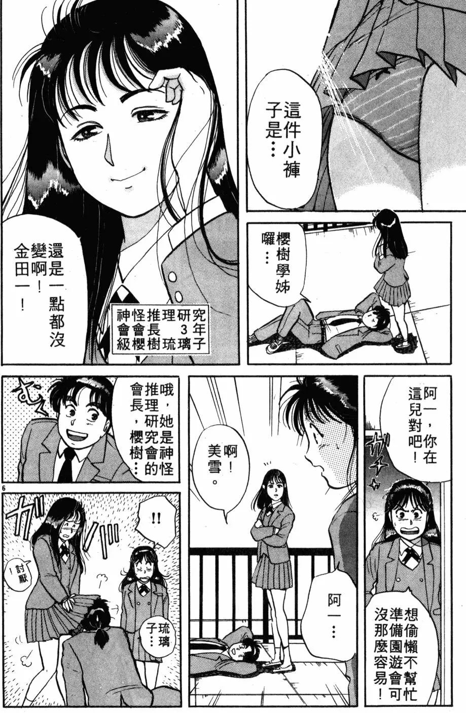 第04卷
