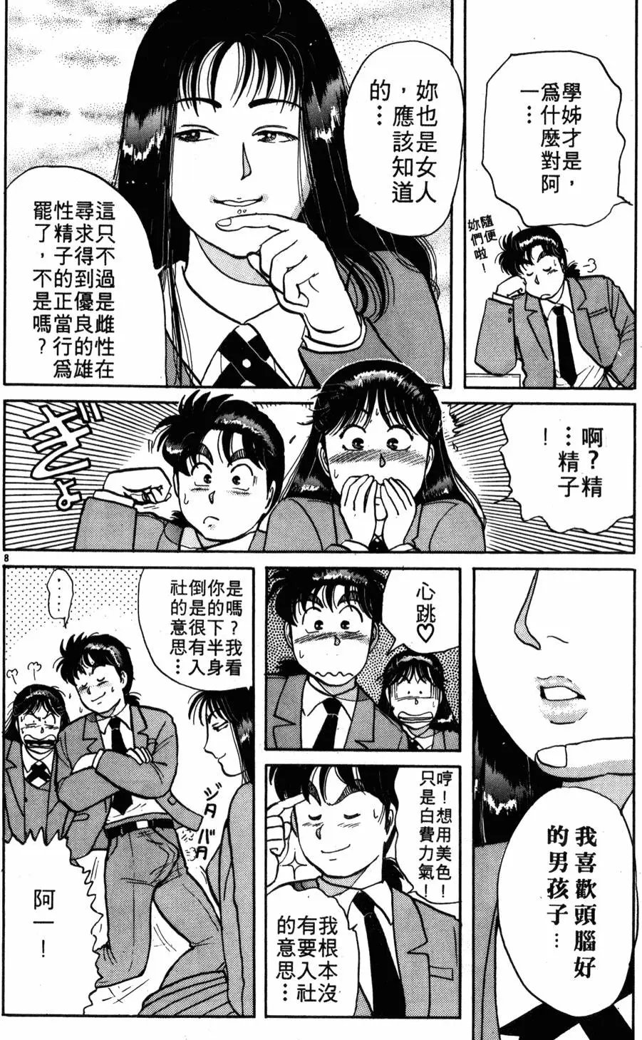 第04卷