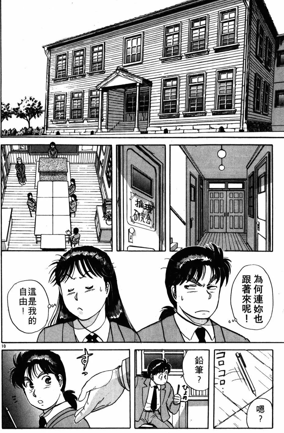 第04卷
