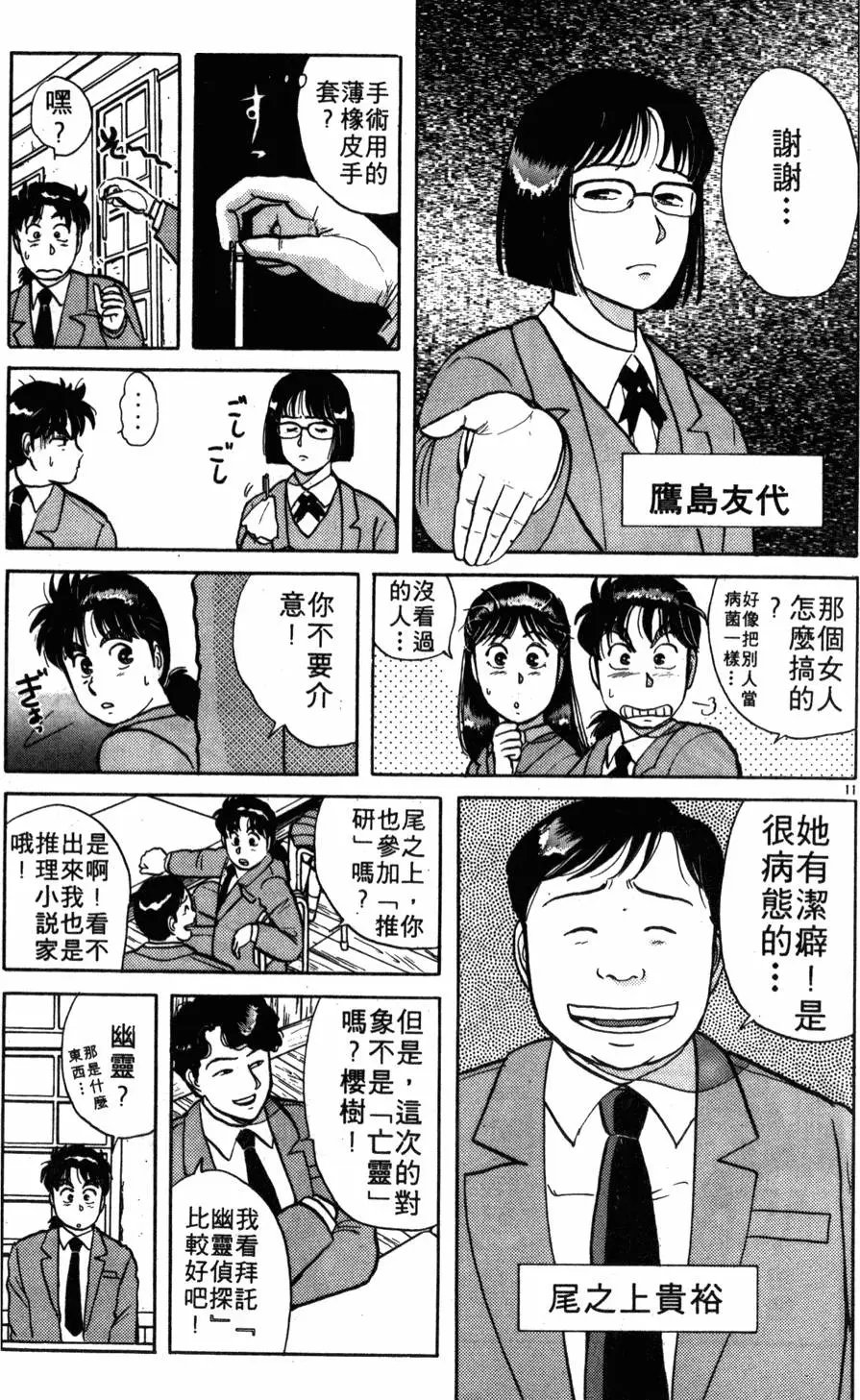 第04卷