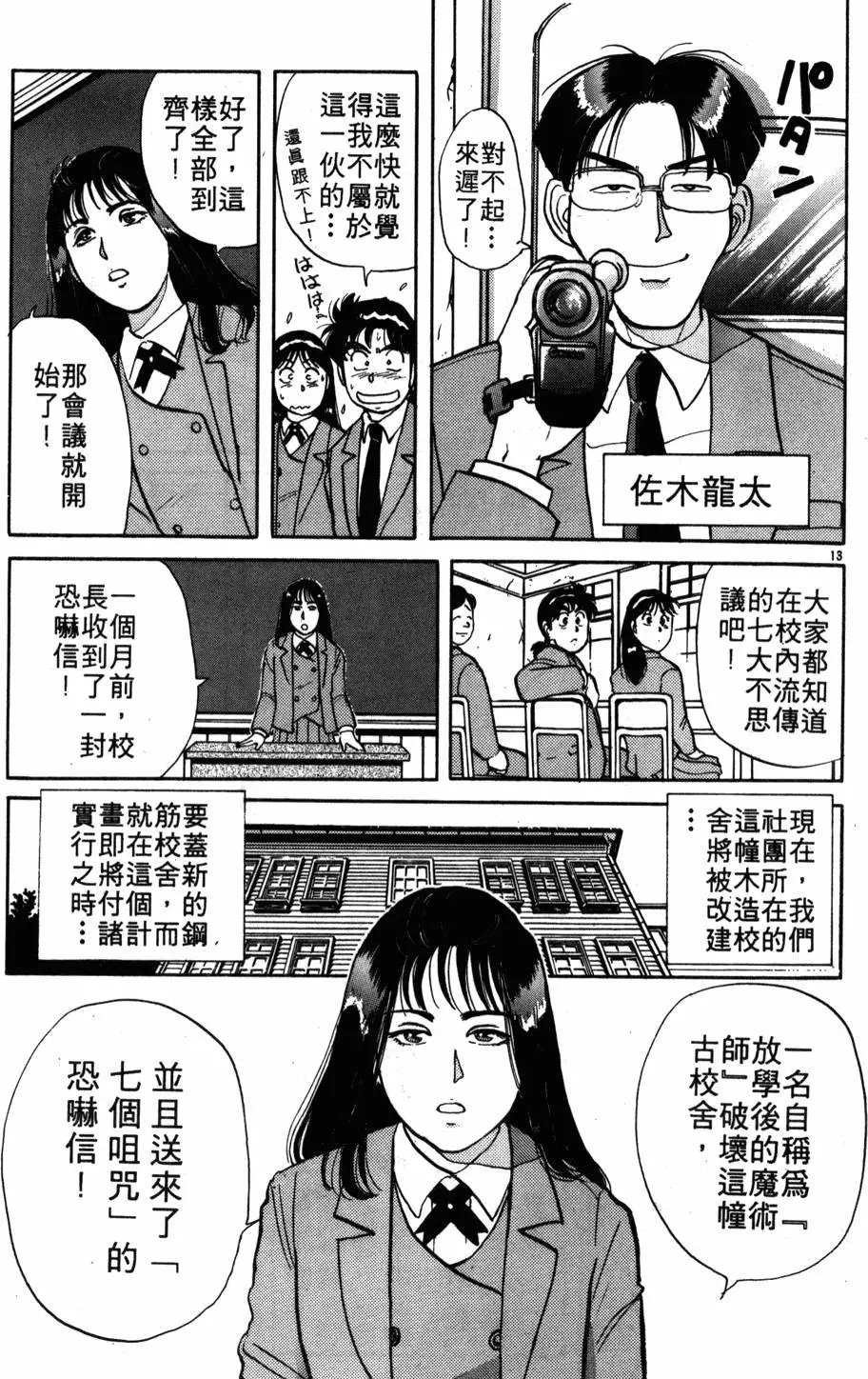 第04卷