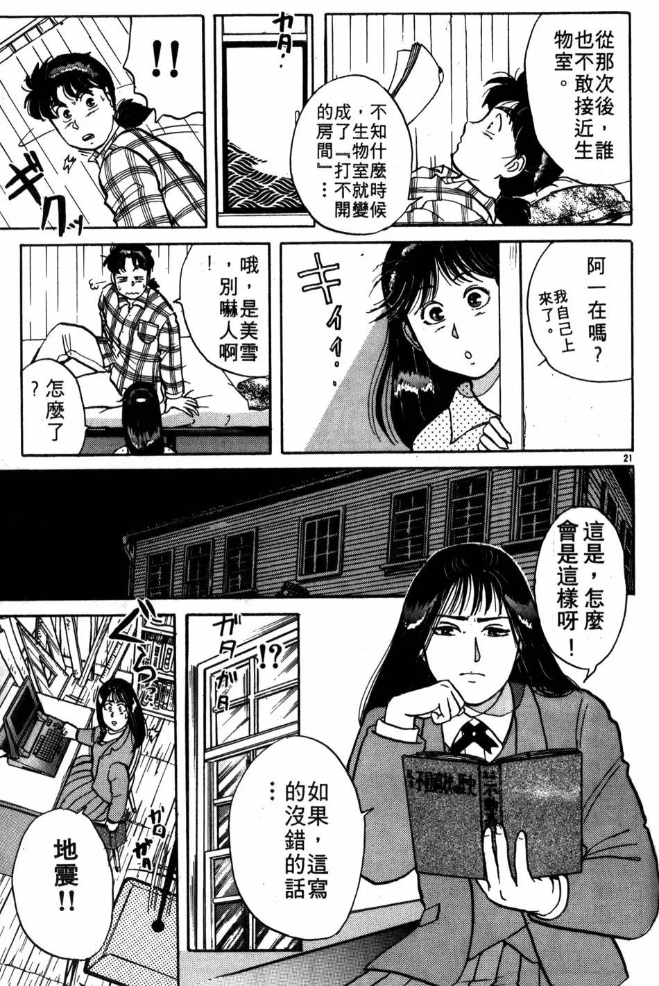 第04卷