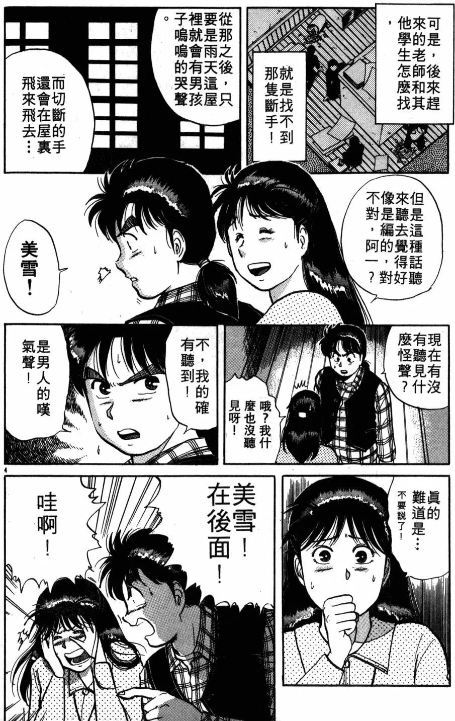 第04卷