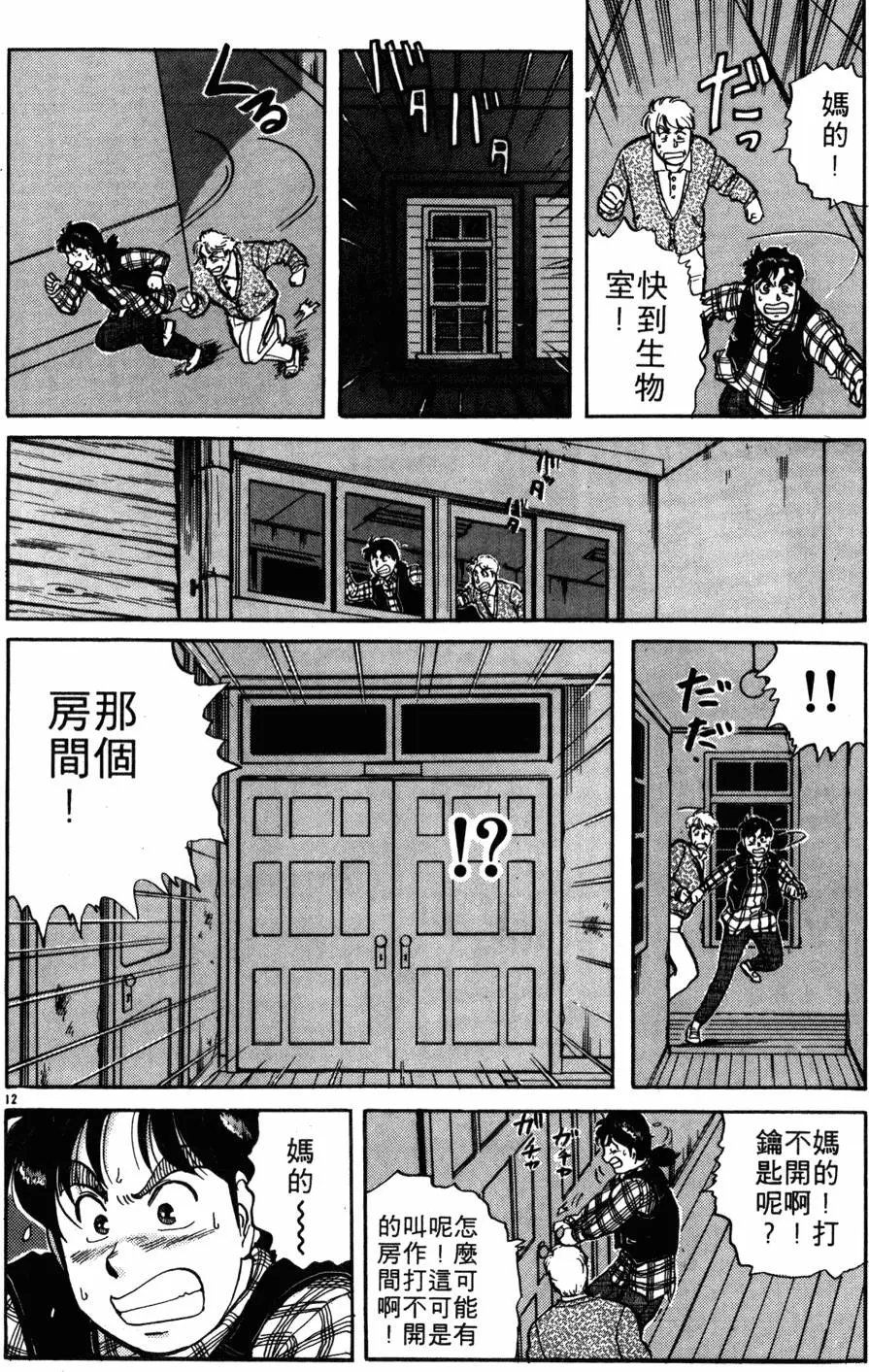 第04卷