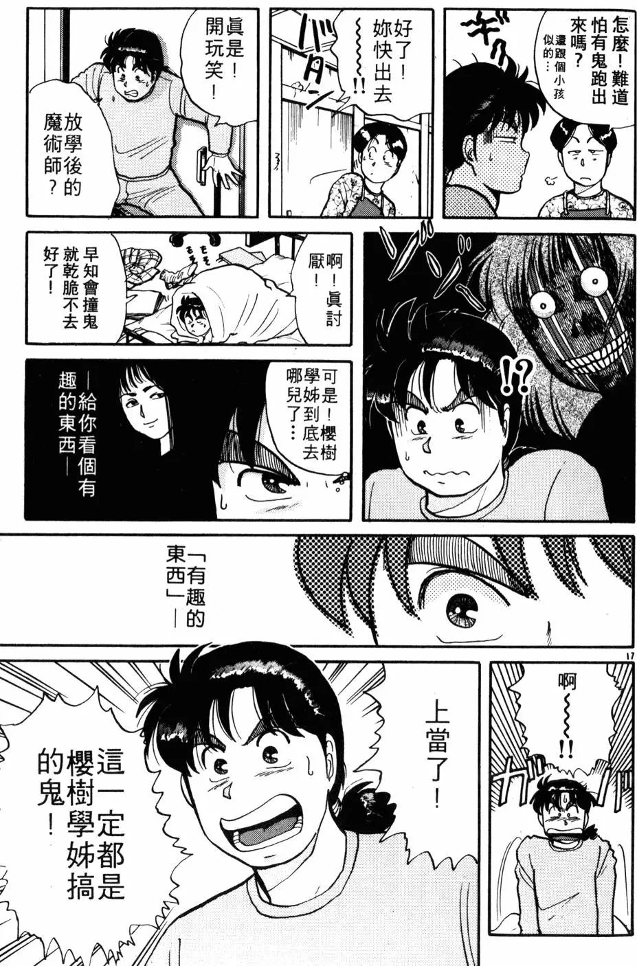 第04卷