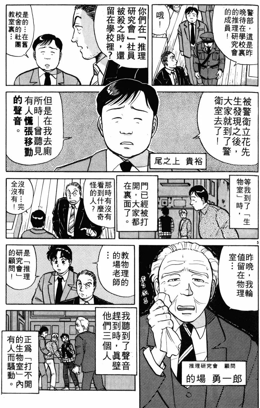 第04卷