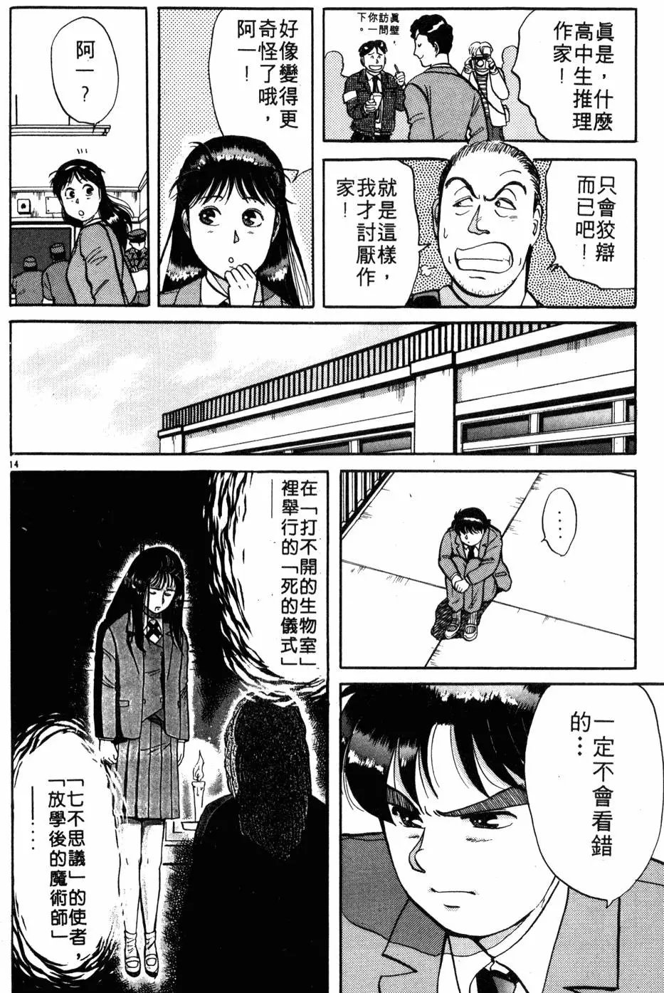 第04卷