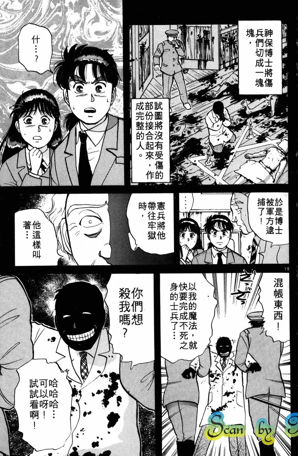 第04卷
