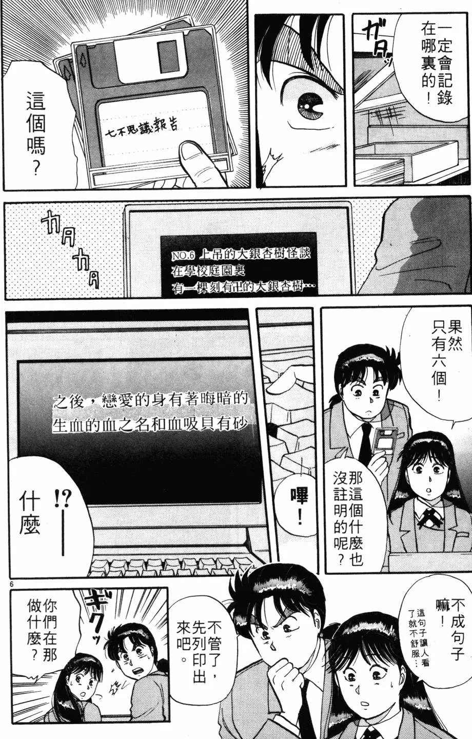 第05卷