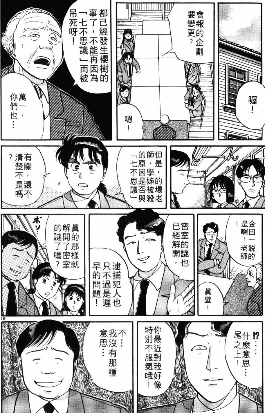 第05卷