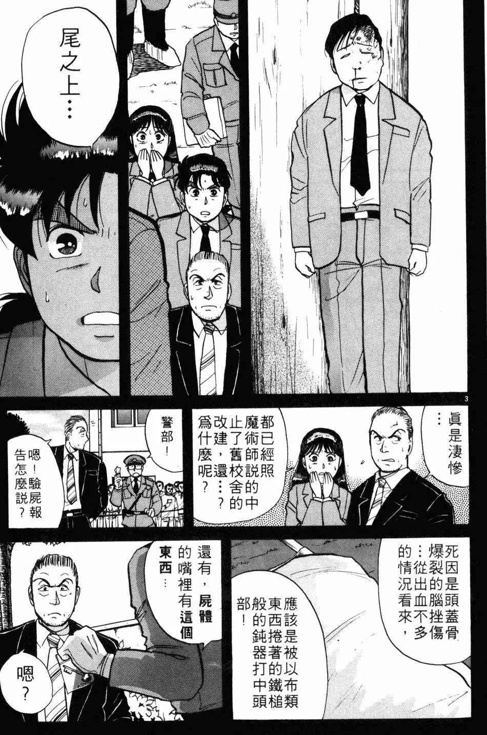 第05卷