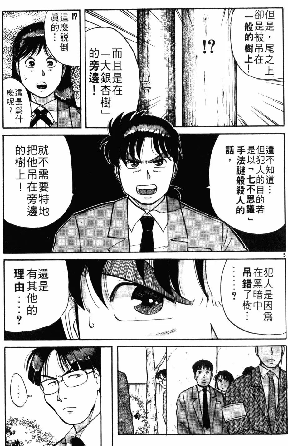 第05卷