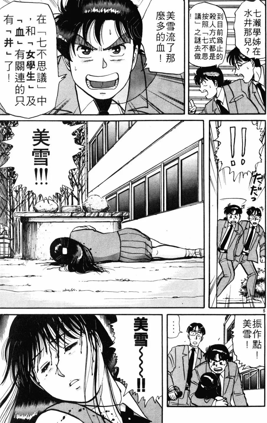 第05卷
