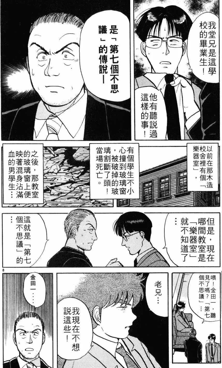 第05卷