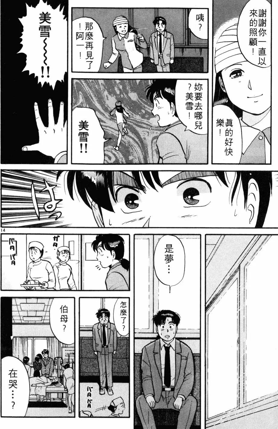 第05卷