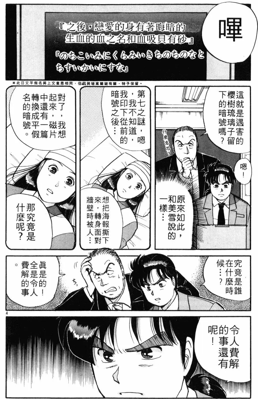 第05卷