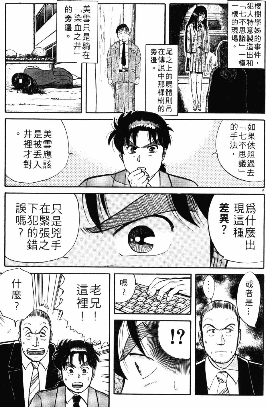 第05卷