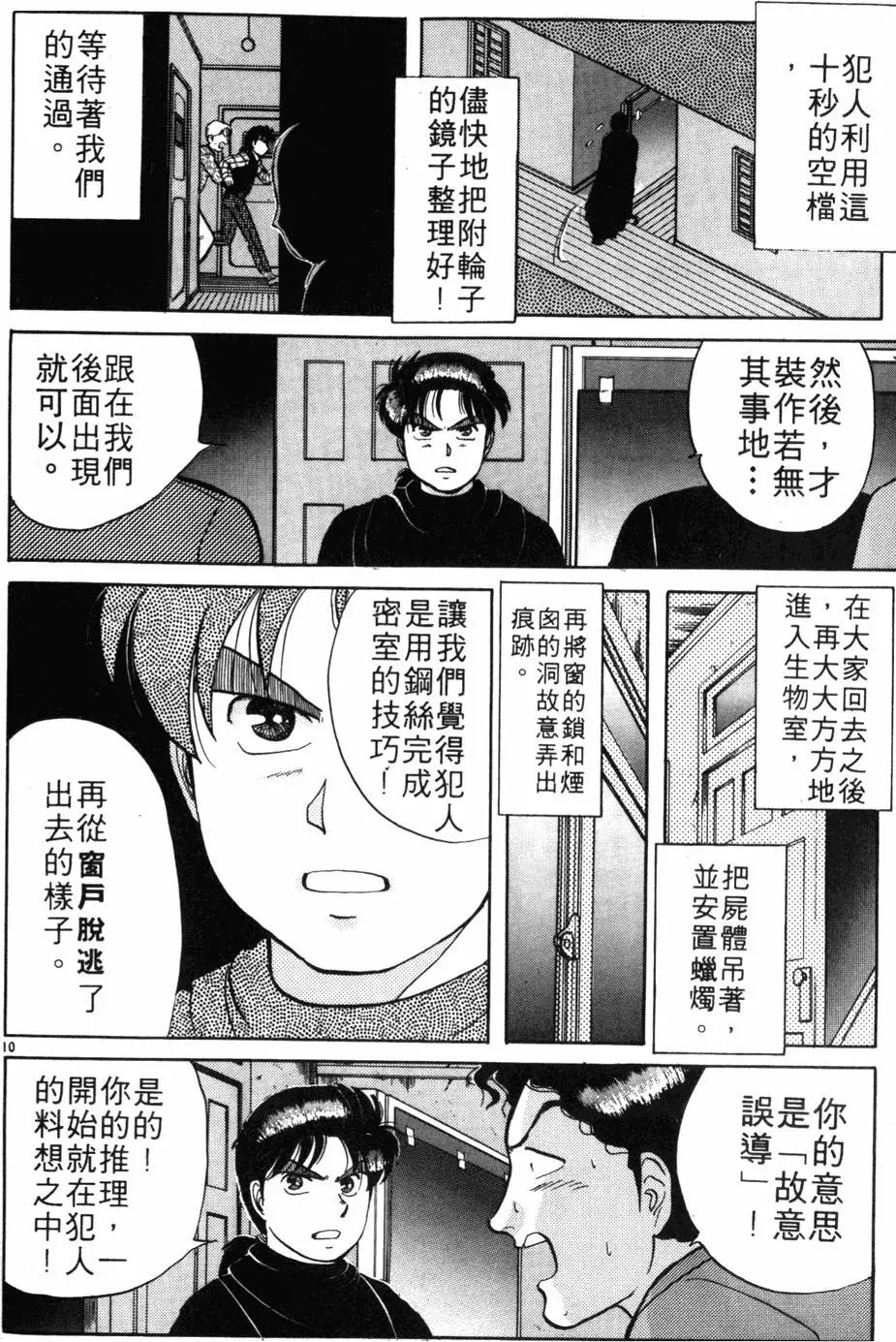 第05卷