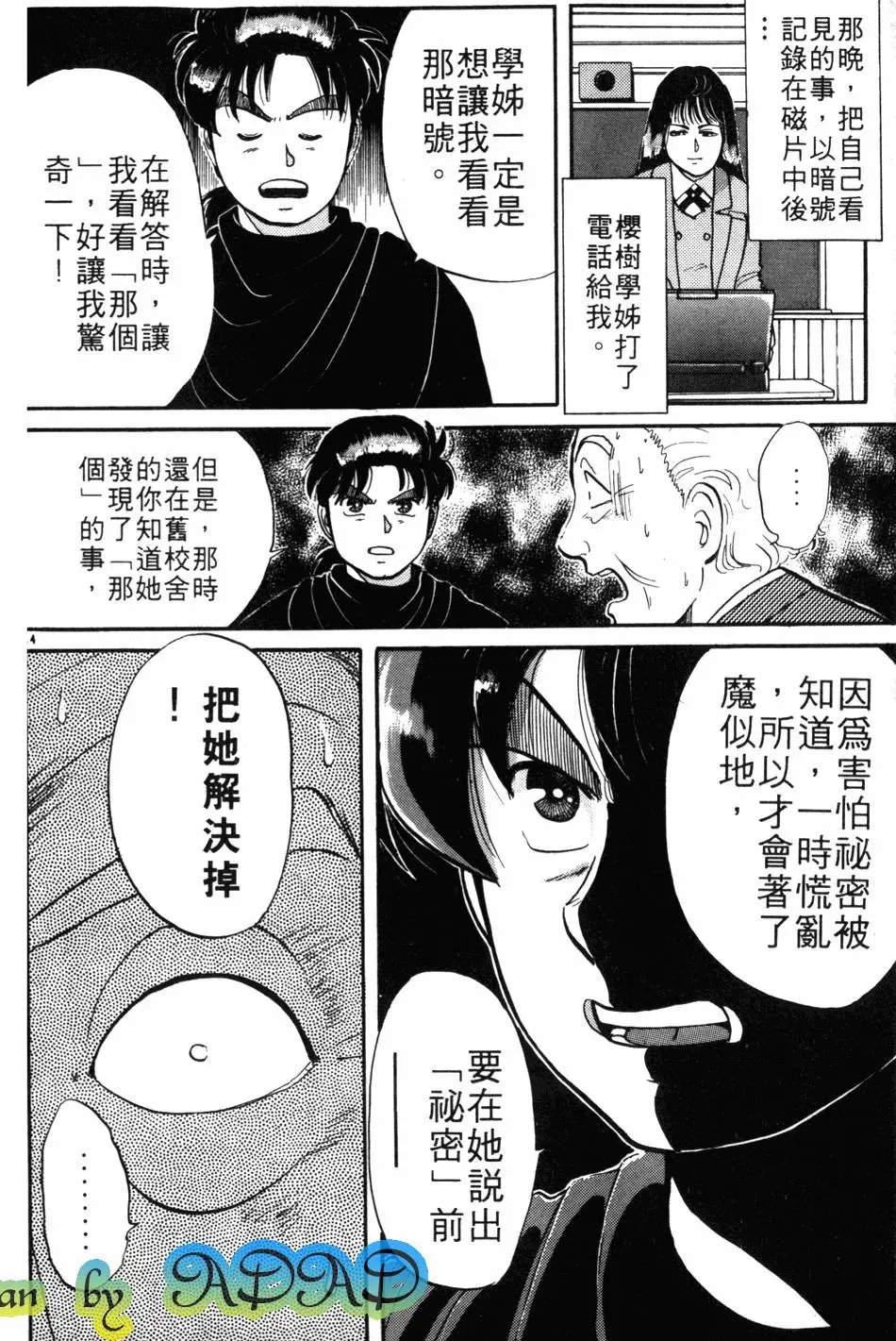第05卷