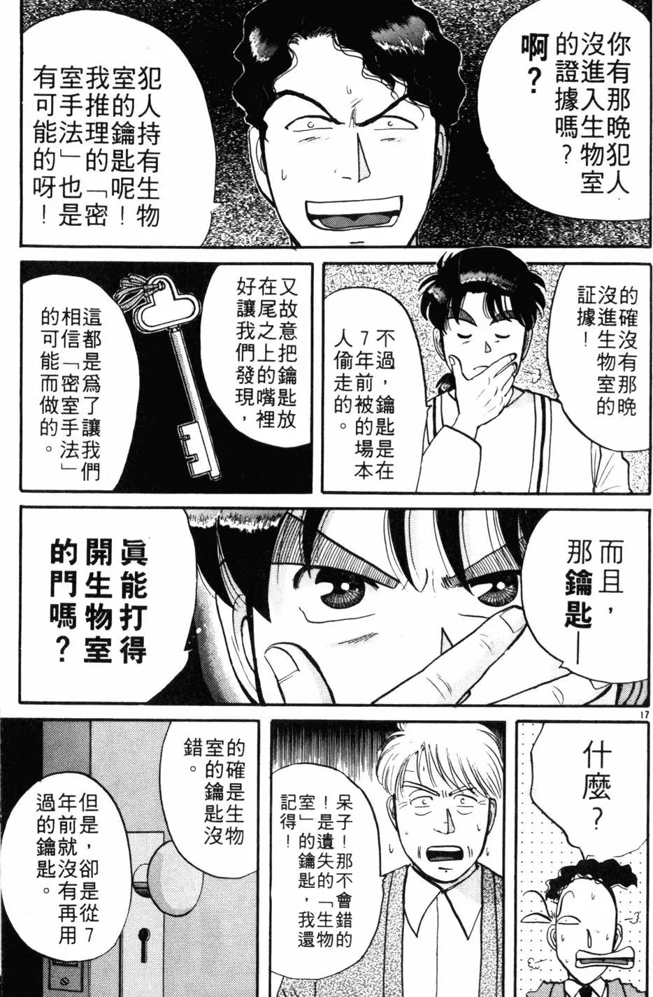 第05卷