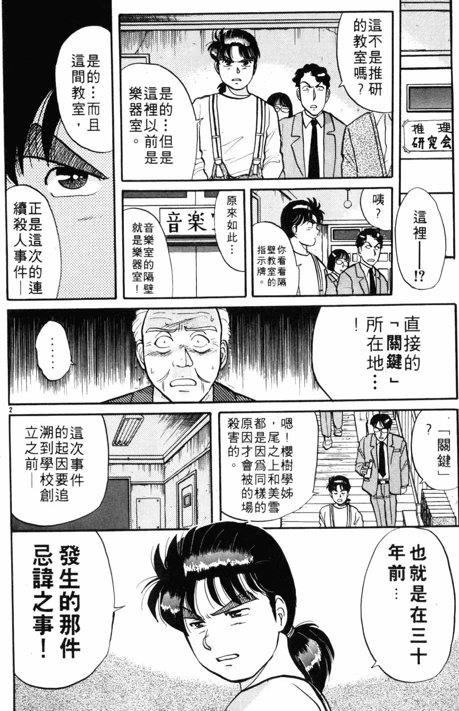第05卷