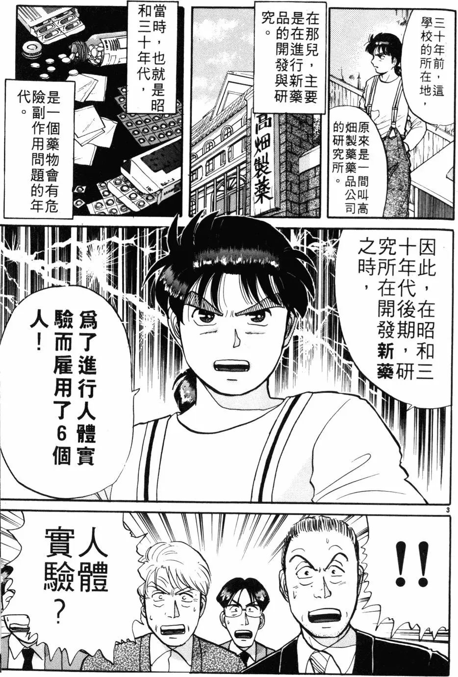 第05卷