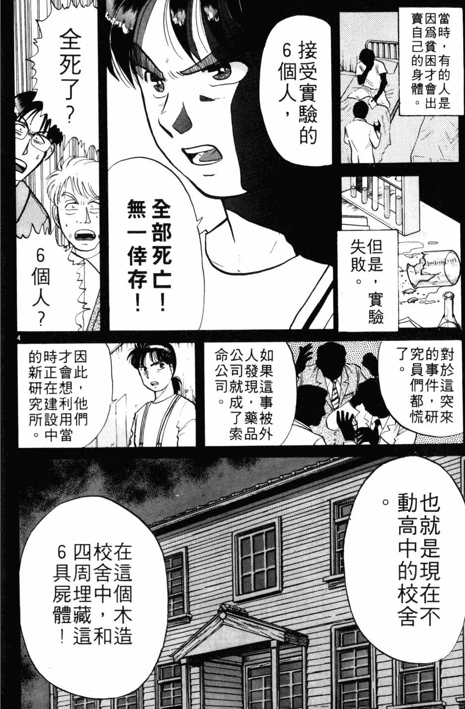 第05卷