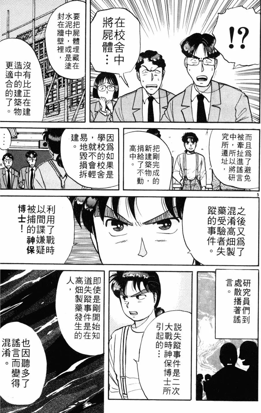 第05卷