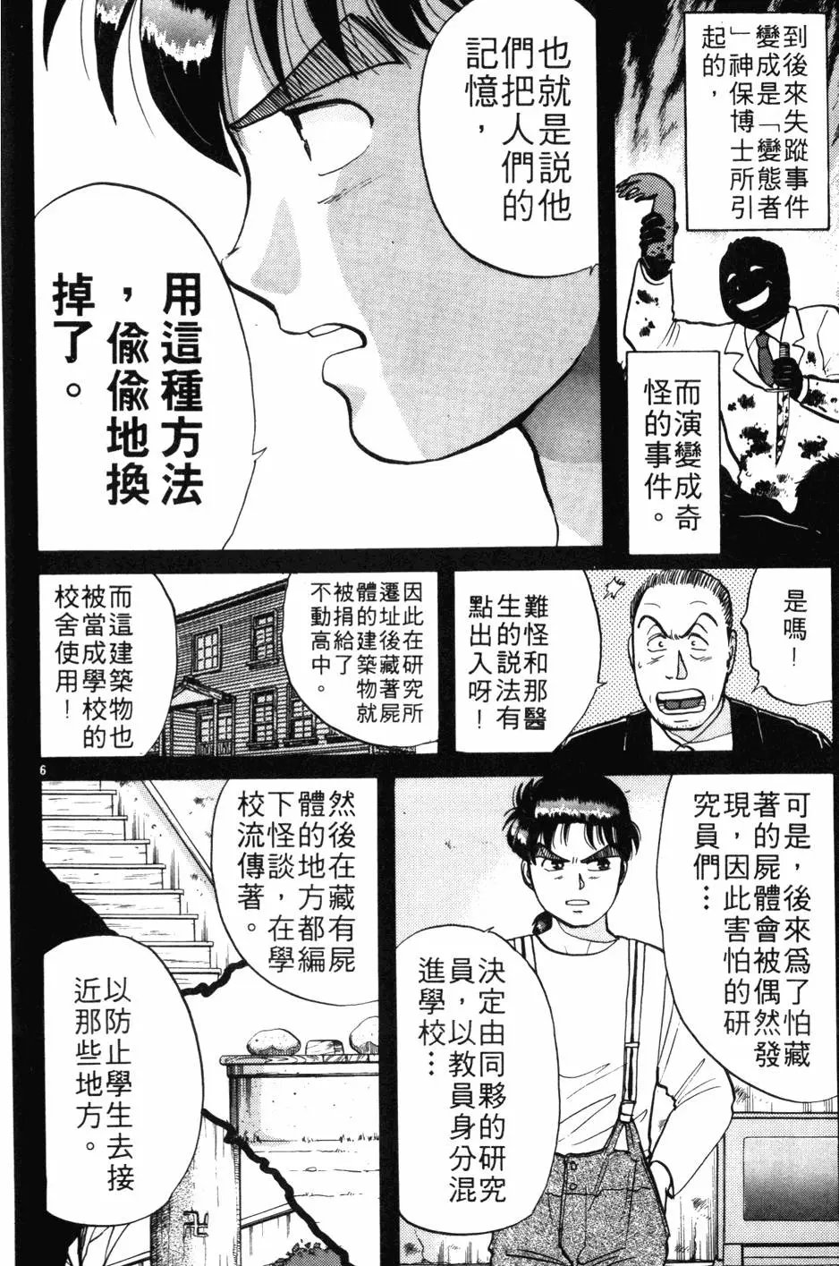 第05卷