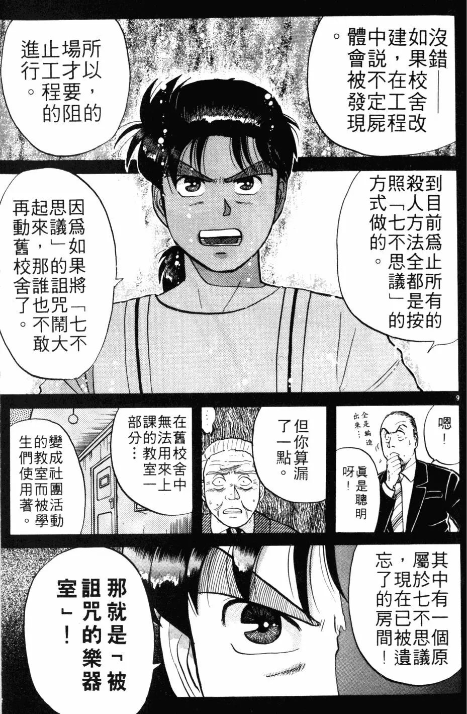 第05卷