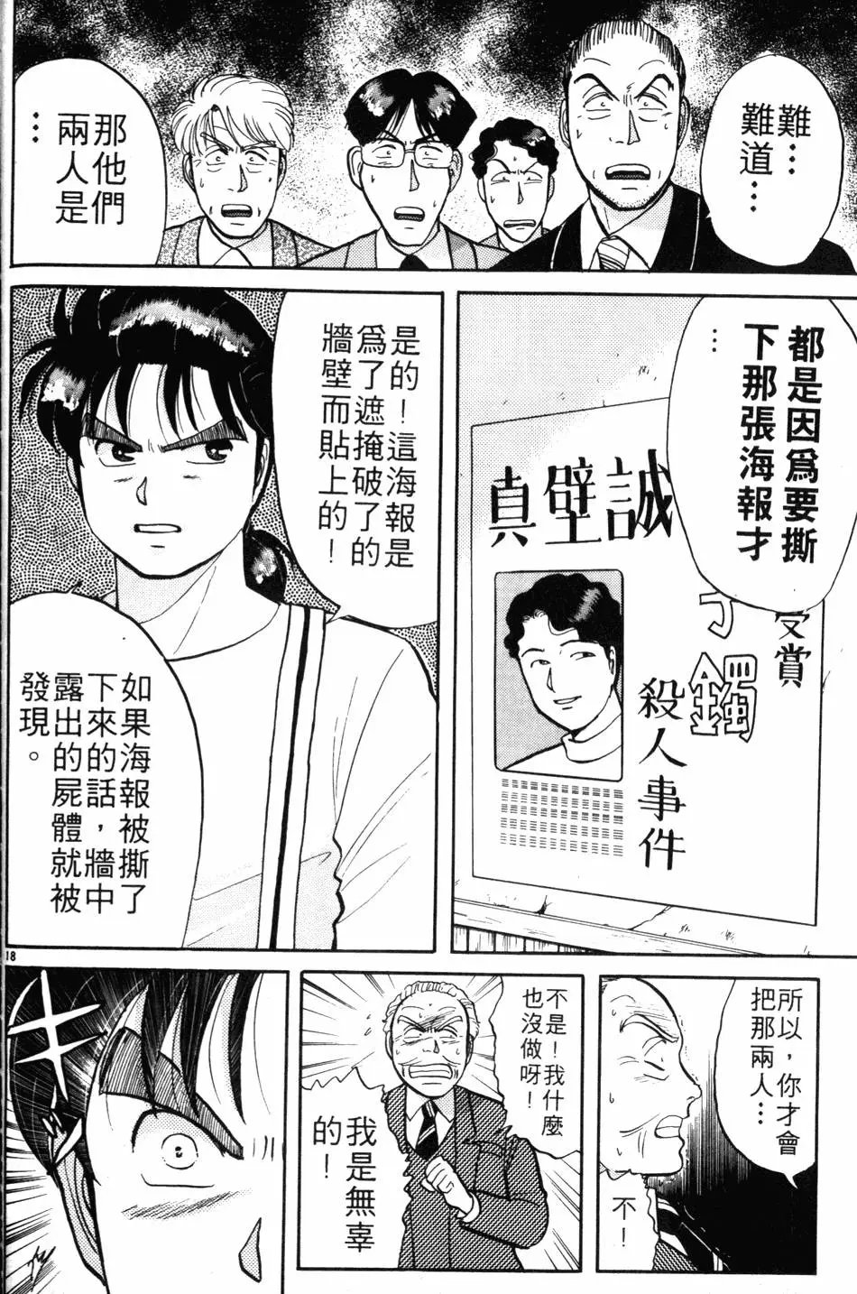 第05卷