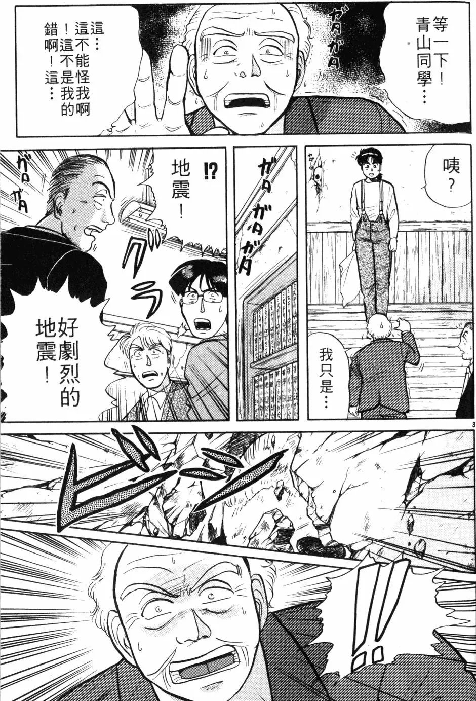 第05卷