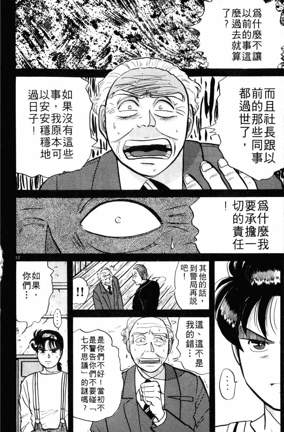 第05卷